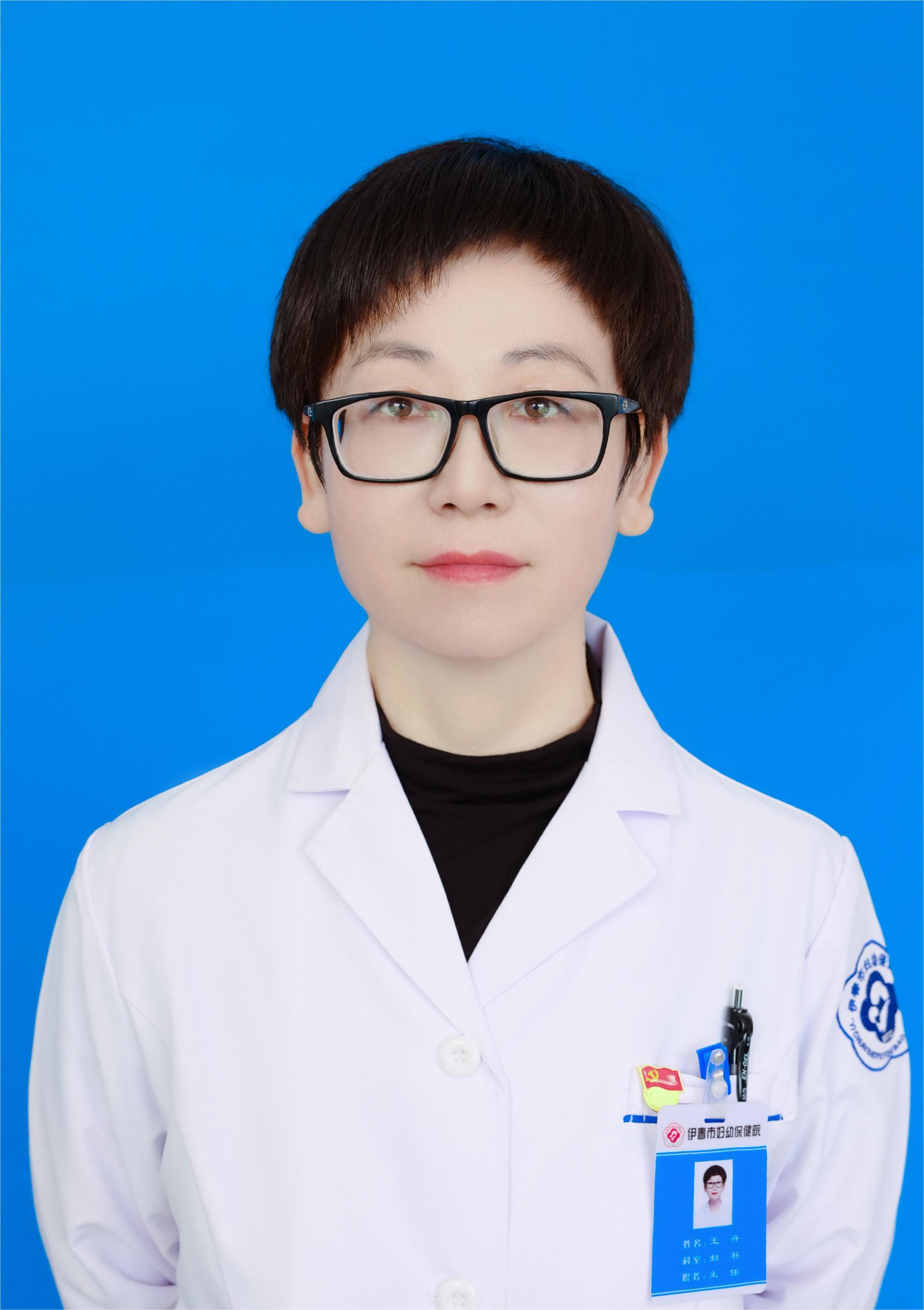 王丹 王丹